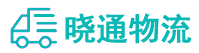 长沙到李沧区物流公司
